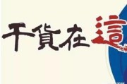 门店营销方案
:自己经营一个门店，生意不好，该如何营销？