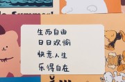 十八岁生日文案(十八岁生日文案致朋友)