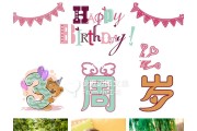 儿子5岁生日文案(儿子5岁生日文案九宫格)
