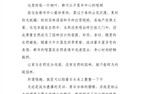 地产手册文案(房地产策划文案)