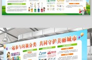 垃圾分类展板文案(垃圾分类展板文案怎么写)