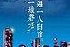 房地产微信文案(房地产微信文案怎么写)