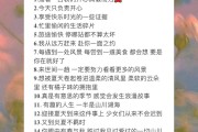 出去旅游的文案(开车出去旅游的文案)