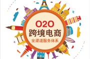 最新的跨境电商(最新的跨境电商新闻)
