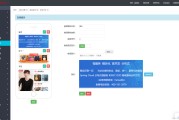 uni-app电商(uniapp电商案例)