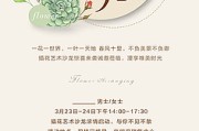 插花艺术文案(插花文案怎么说)