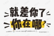 创意招聘文案文字(广告文案招聘文字内容)