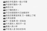 点赞文案(新店开业推广朋友圈点赞文案)