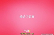 520文案简短异地恋(520异地恋朋友圈文案)