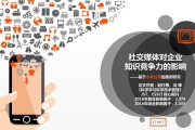 社交媒体的功能(社交媒体的功能,发展,利弊)