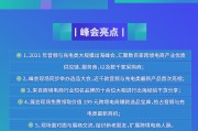 2021电商选品(2021电商选品展会)