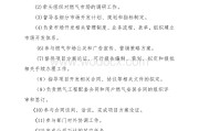 市场营销部职责(市场部的销售的职责)