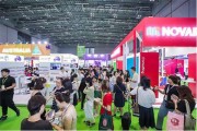 电商新零售展会(新零售新电商发布会)