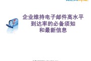 邮件营销怎么做(邮件营销的技巧有哪些)