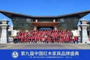 中信红木家具营销总监(中信红木家具营销总监是谁)