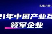 华能电商招投标(中国华能电子商城采购招标)