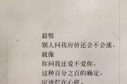 地产绿化文案(地产绿化文案怎么写)