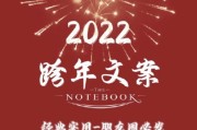 鞭炮文案(鞭炮文案小图案)
