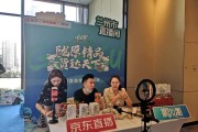 兰州市电商(兰州市电商发展)