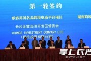 长沙电商排名(湖南长沙电商学校排名)