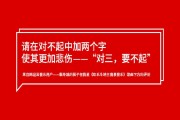 大红色文案(红色有关的文案)