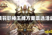 王者荣耀营销策略分析(王者荣耀营销策略分析2021年)