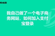 自己怎么样做电商(自己怎么样做电商运营)