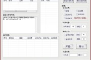 营销助手导购版(营销助手导购版官网)
