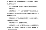 创意视频策划文案范文(短视频制作文案策划范文)