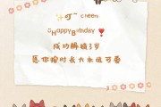 适合小孩的朋友圈文案(适合孩子发朋友圈的文案)