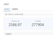 哪些自媒体有收益(都哪些自媒体有收益)