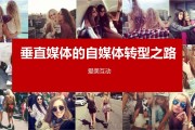 自媒体的介绍(自媒体简单介绍)