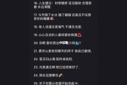 朋友圈文案被折叠(发朋友圈文案被折叠)