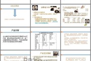 咖啡店的营销策略(咖啡店的营销策略怎么写)