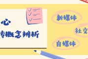 自媒体新媒体区别(自媒体和新媒体区别)