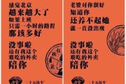 餐饮加盟视频文案(餐饮加盟流程细则文案)