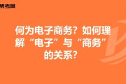 对电商行业的理解(对电商行业的理解怎么写)
