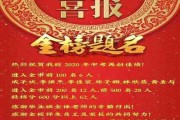 成绩喜报文案(学生成绩喜报文案)