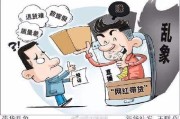 青少年电商(青年电商中心)
