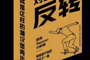 创新的文案(创新精神的文案)