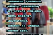 服装店促销录音文案(服装店促销广告语录音)