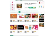 粮油电商平台有哪些(粮油电商平台有哪些品类)