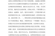 传统营销的优势和劣势(传统营销和网络营销优缺点)