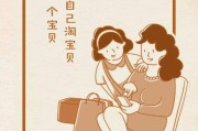 感恩妈妈的文案(自己生日感恩妈妈的文案)