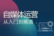 哪里可以做自媒体(哪里可以做自媒体兼职)