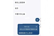 超甜恋爱日记文案(超甜恋爱日记文案短句)