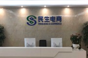 电商有限公司(杭州正派跨境电商有限公司)