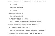 活动文案范文(活动文案范文赏析)