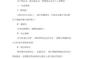 仓储物流文案(关于物流的文案)
