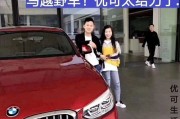 优家电商是真是假(优家电子商务有限公司)